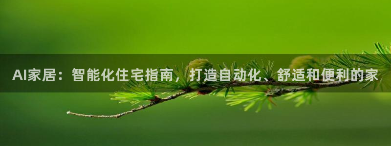 ug环球国际买分
