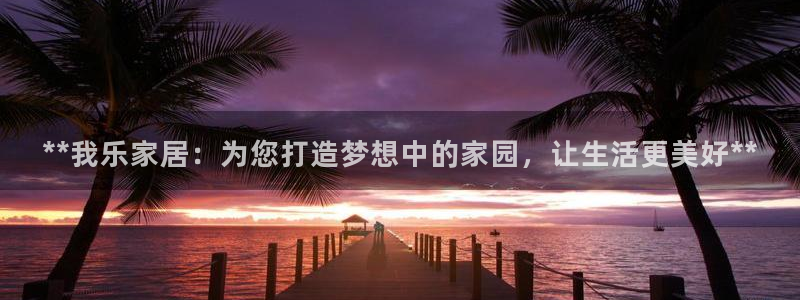 ug环球官网会员登录