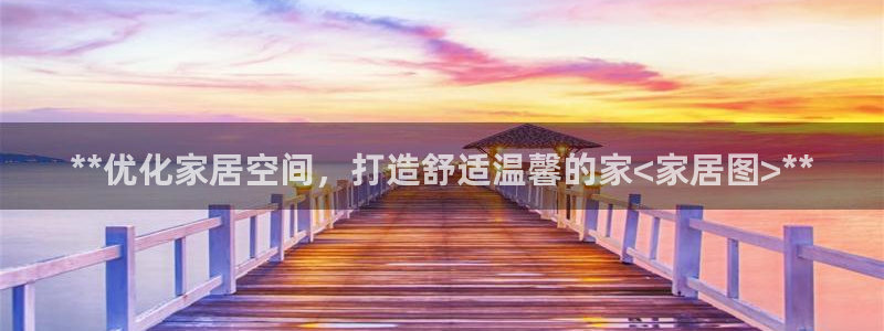 ug环球买分卖分