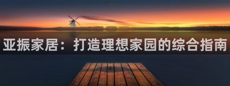 UG环球官网