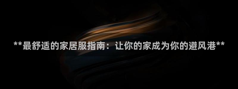 ug环球假网一比一人才