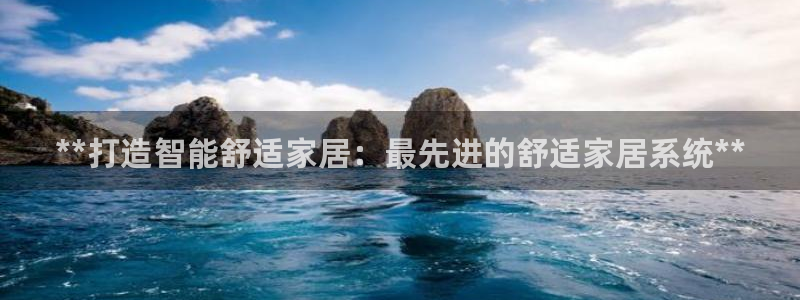 ug环球买分卖分