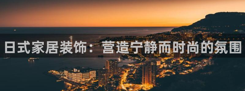 ug环球代理开户