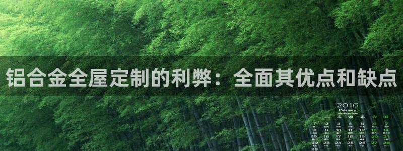 ug环球官网入口