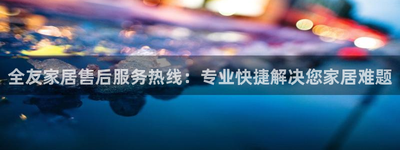 ug环球官网开户