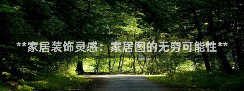 ug环球会员开户