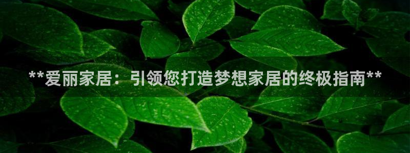 ug环球信用盘