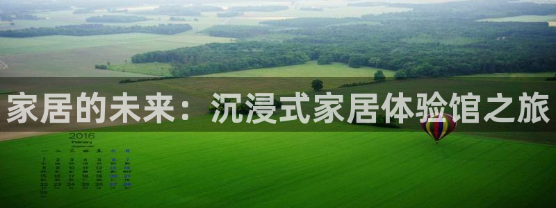 ug环球代理平台官网