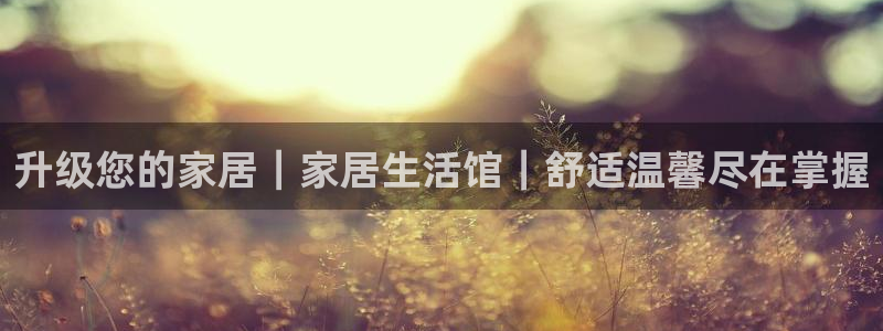 ug环球视讯真假