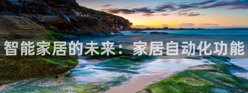 ug环球官网环球360