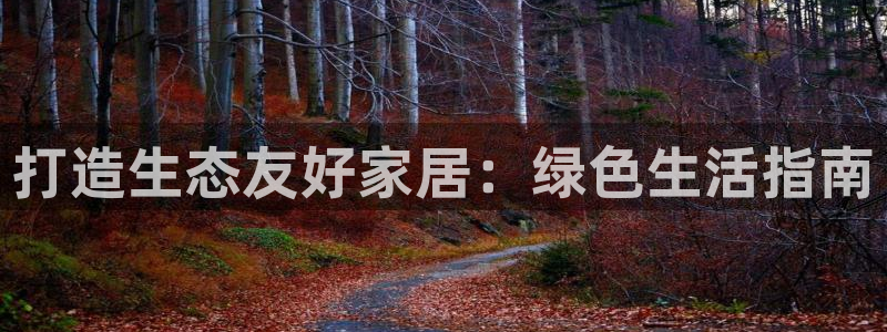 ug环球地址在哪里