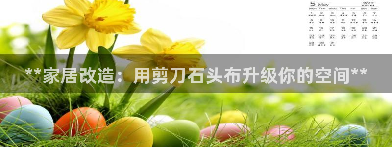 ug环球国际