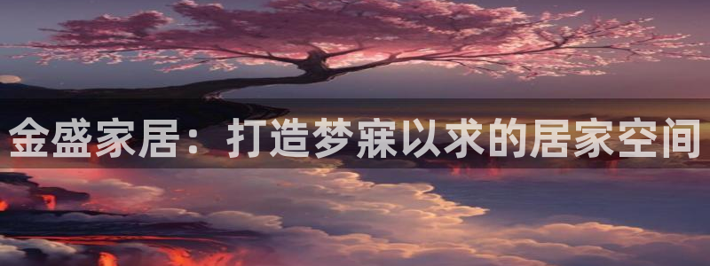 ug环球官网会员