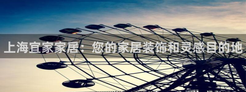 ug环球会员开户