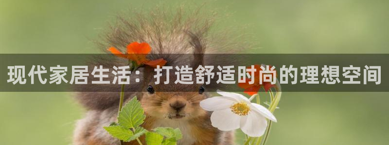 ug环球在线开户