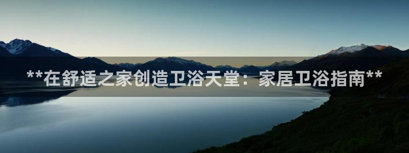 ug环球好假