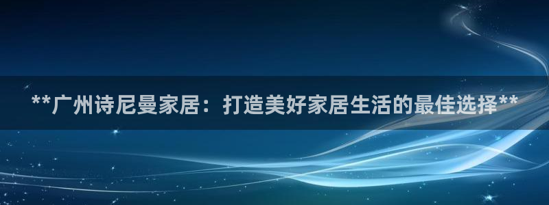 ug环球会员登陆