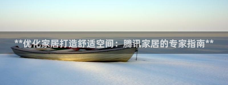 ug环球会员登陆