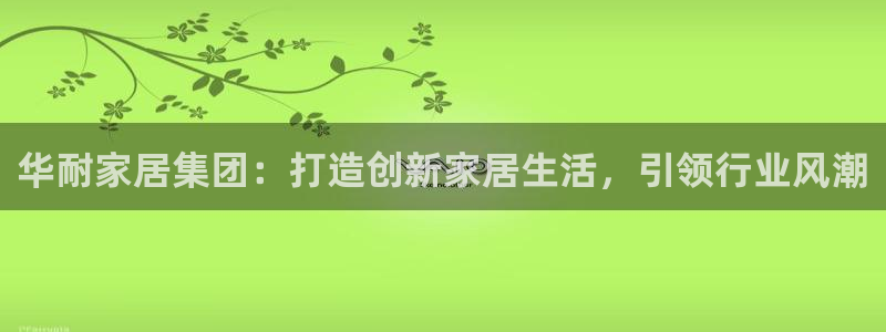 ug环球视讯延时软件