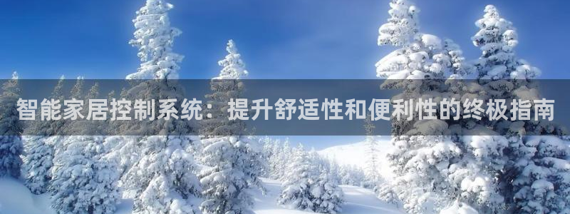 ug环球官网注册会员登录