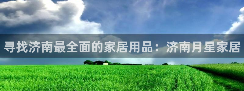 ug环球官网