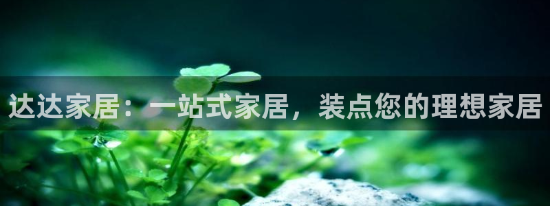 ug环球代理平台