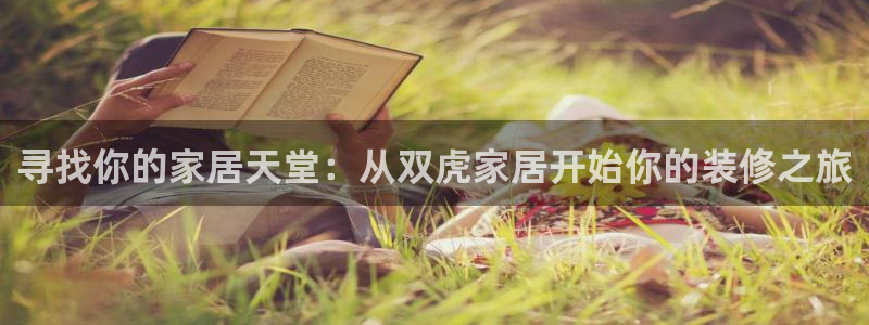 ug环球官网合作