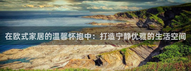 ug环球会员充值