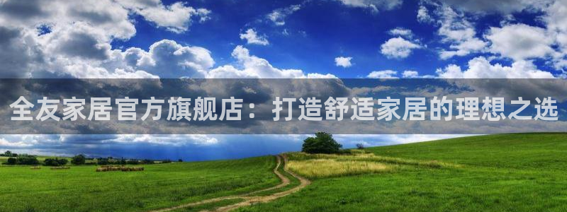 ug环球官网在线