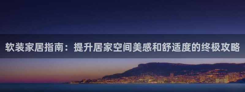 ug环球代理合作