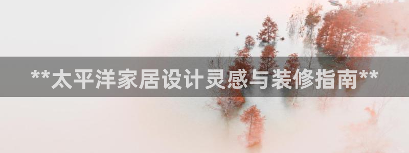 ug环球官网会员登录