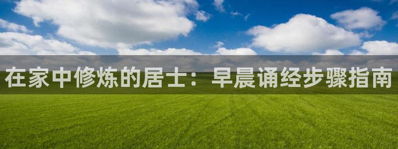 ug环球会员注册登录