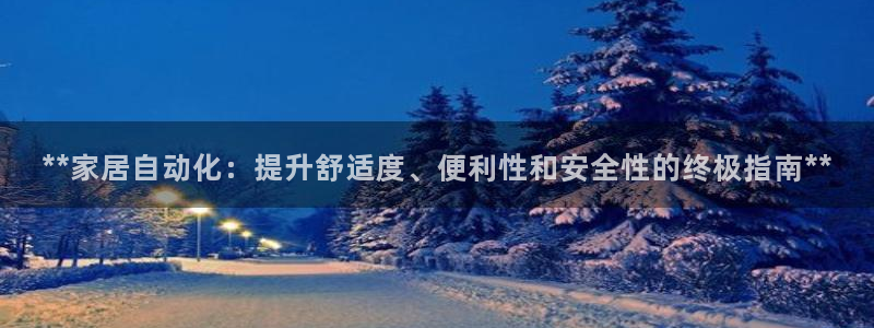 ug环球会员登陆