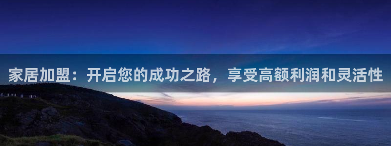 ug环球会员登录