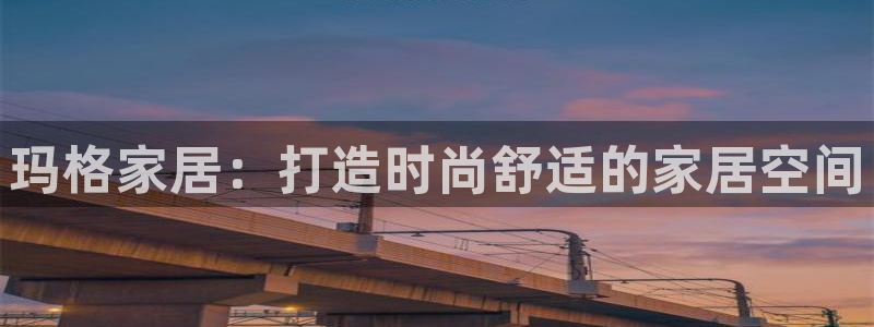 ug环球会员注册开户