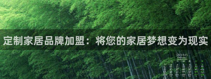 ug环球好假