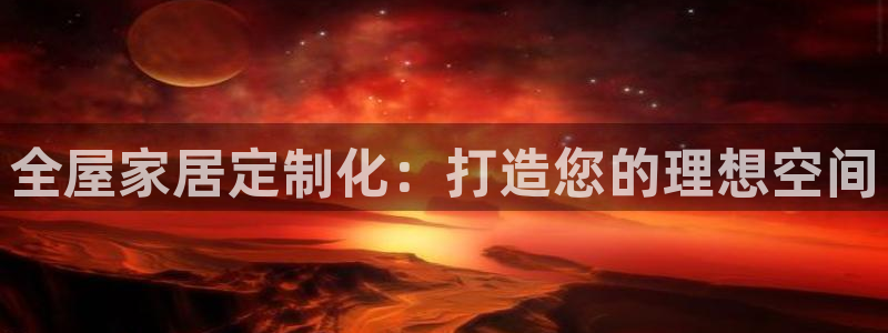 ug环球注册登录
