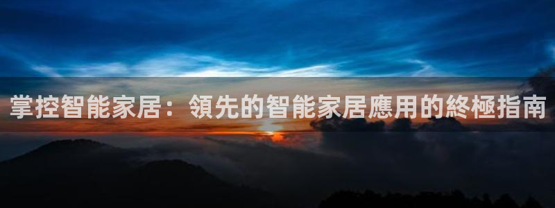 ug环球视讯真假