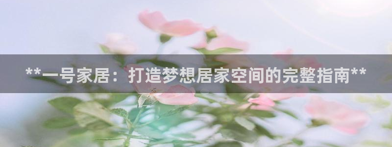ug环球会员