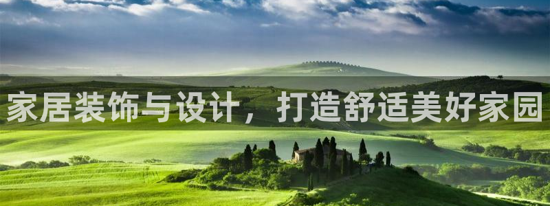 ug环球视讯手机版官网