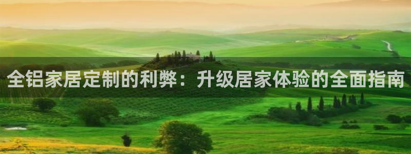 ug环球国际官网