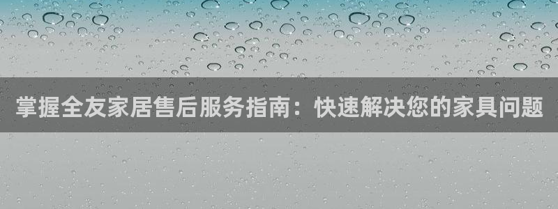 ug环球官网入口