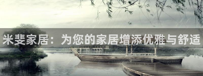 ug环球会员官网