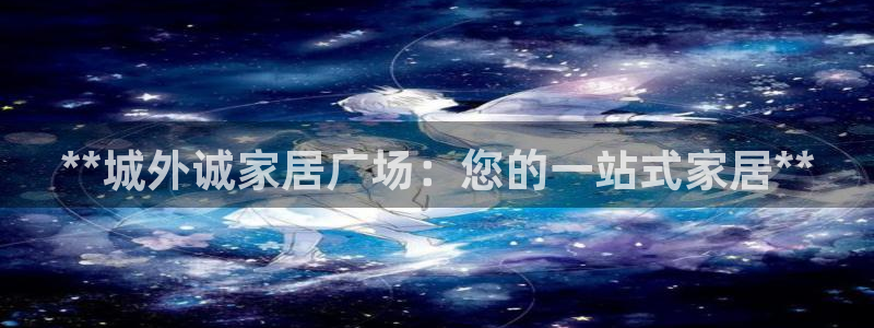 ug环球会员注册开户