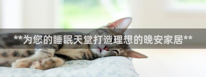ug环球官网注册会员