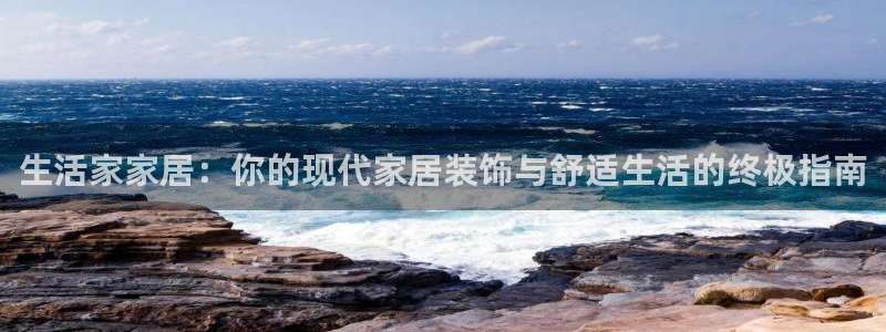 ug环球国际买分