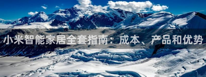 ug环球会员开户