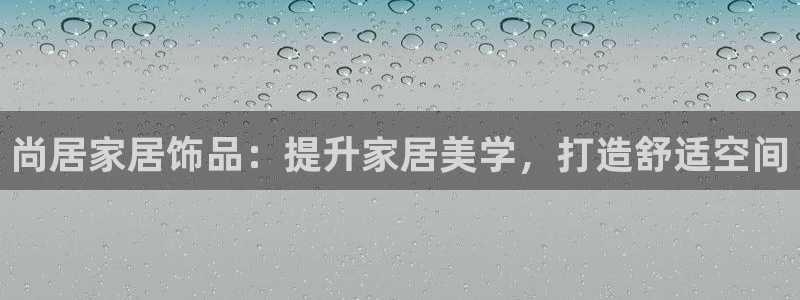 UG环球官网