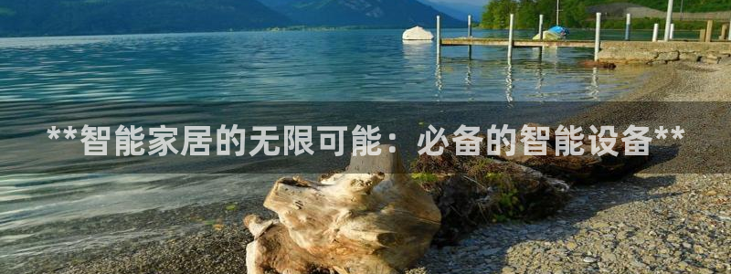 环球ug登录网站 - ug环球会员登录p