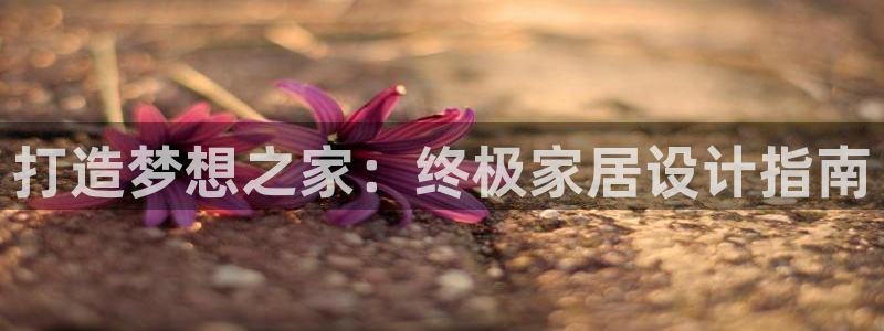 ug环球360官网